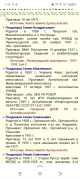  : Screenshot_20240529-173846.png