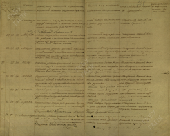  :     1840.jpg