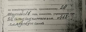  :  1916 .1 .jpg