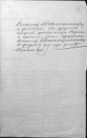 027.jpg, 1549647 