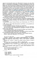 Inkedp0348.jpg, 2309922 