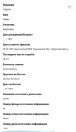 Screenshot_20240604_073707_Samsung Internet.jpg, 190134 