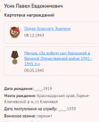 Screenshot_1.png, 21890 