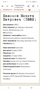  : Screenshot_20240604_183839.jpg