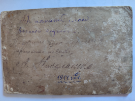 IMG_20240604_083202.jpg, 3276186 