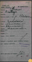IMG-20240420-WA0001.jpg, 183923 