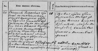  :   1  (!)  1823.jpg