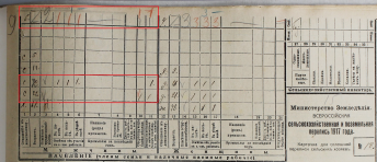  :   1917.jpg