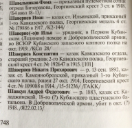  : IMG_1290.jpeg