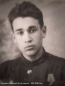 4    1926-1969 ._.JPG, 116934 