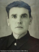 13    1896-1956  _.jpg, 70770 