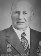 18      1909-1993 ..JPG, 240950 