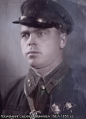 2    1907-1950 . . _.png, 239559 