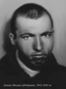 12        1912-1942.jpg, 95271 