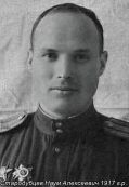 19    1917 ..  .jpg, 74489 