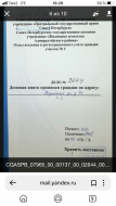 E6F120E7-5072-4382-BBF9-156410821C55.png, 940874 