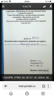 A6B3275A-A230-4BA1-B00A-FBFBE78BA1FC.png, 861072 