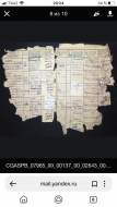 0AFA50DD-243F-4FF2-8517-75DC9F6EC32B.png, 1029128 