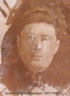 2         1907-1943 . .JPG, 541662 