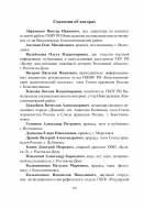 16- -2024_571.jpg, 793078 