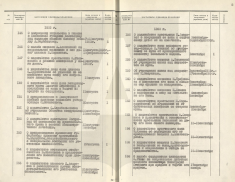  ,  16,  83, . 11.jpg, 644801 