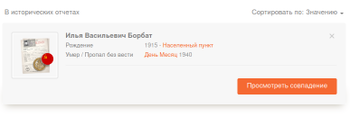    2024-06-08 00-24-27.png, 36244 