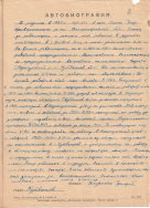 Scan10004.JPG, 1039631 