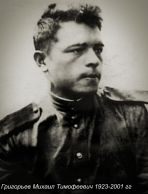 2    1923-2001 . . _.jpg, 75286 
