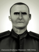 7    1898-1944._.jpg, 147979 