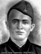 9         1905-1943 .       . _.jpg, 64541 