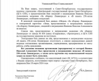  : IMG_4099.jpeg