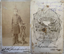  : __1880.jpg