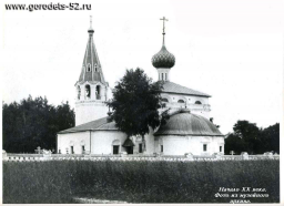  : Arhangela Mihaila hram 04 .jpg