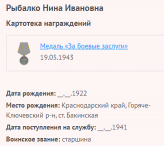 2.   .png, 12827 