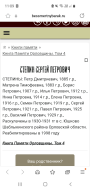  : Screenshot_20240509-110936_Samsung Internet.jpg