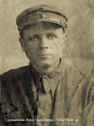 8    1902-1944 . __.JPG, 261090 