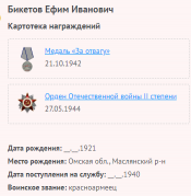 7.   .png, 17663 