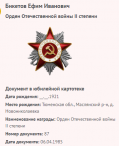 8.  .png, 47195 