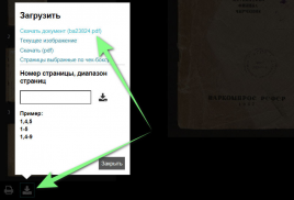  : nlb-script.jpg