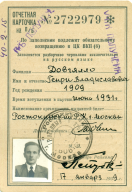 2047-01-05.jpg, 1035031 