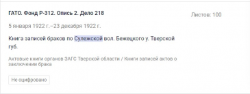   1922 .jpg, 29900 