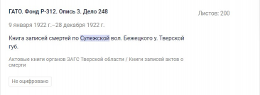  1922 .jpg, 27032 