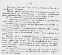 ������������� ����: ����������.jpg