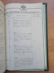 20240527_153103.jpg, 3702183 