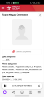  : Screenshot_2024-06-14-12-56-36-84_21da60175e70af211acc4f26191b7a77.jpg