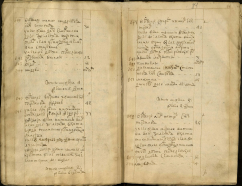   1782 -   .JPG, 781564 