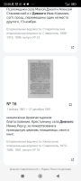Screenshot_2024-06-01-23-58-46-247_com.yandex.browser.jpg, 463657 