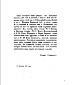 2.png, 143008 