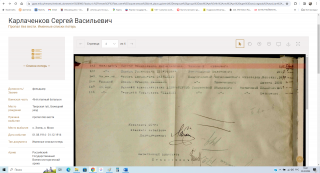  :      1912 .png