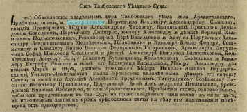 ̆  .png, 1834355 